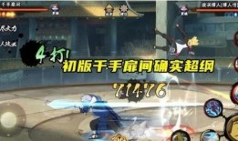 秽土二代技能最新爆料,神秘力量再升级，战力飙升引热议